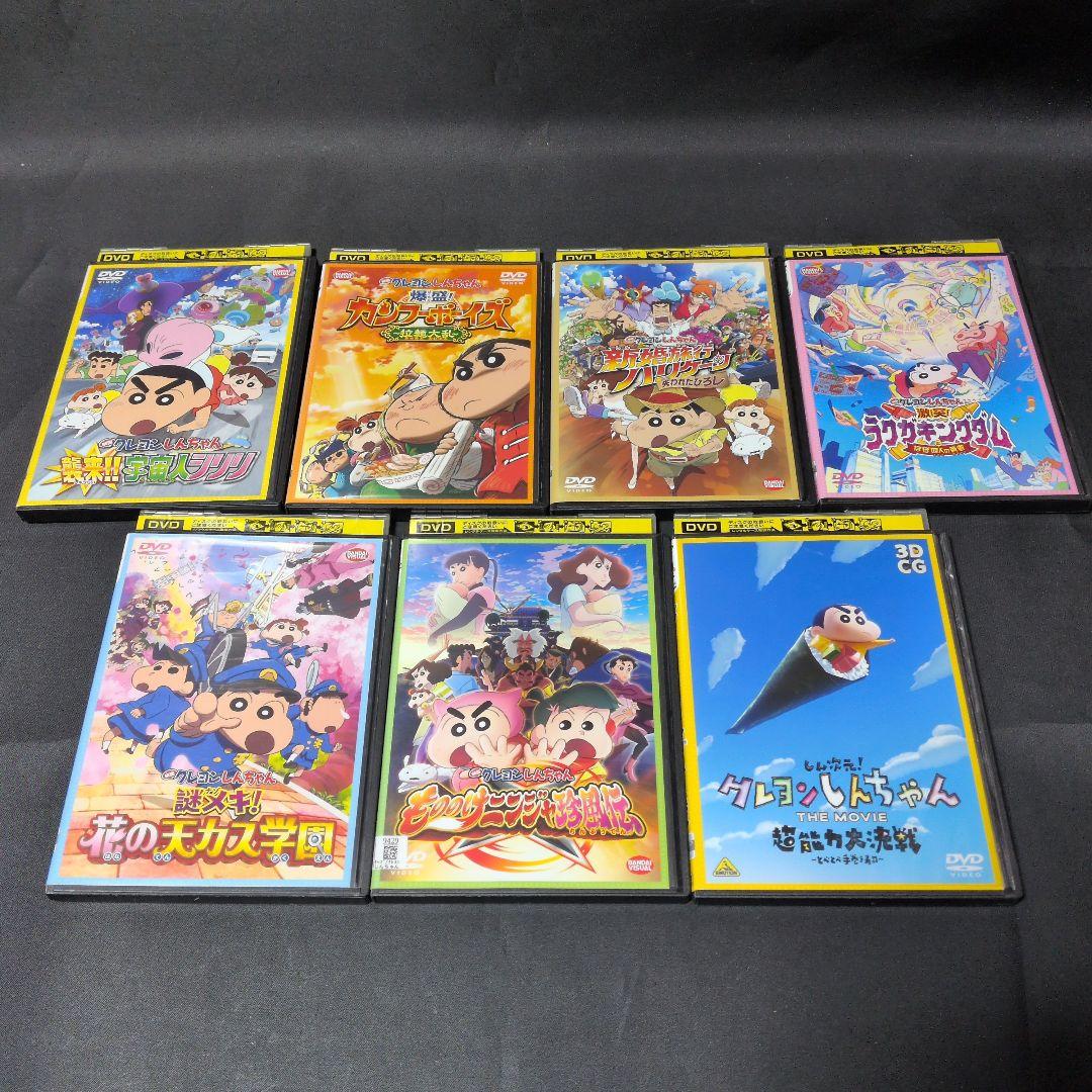 映画 クレヨンしんちゃんDVD全31巻セット 【レンタルアップ品】 - メルカリ