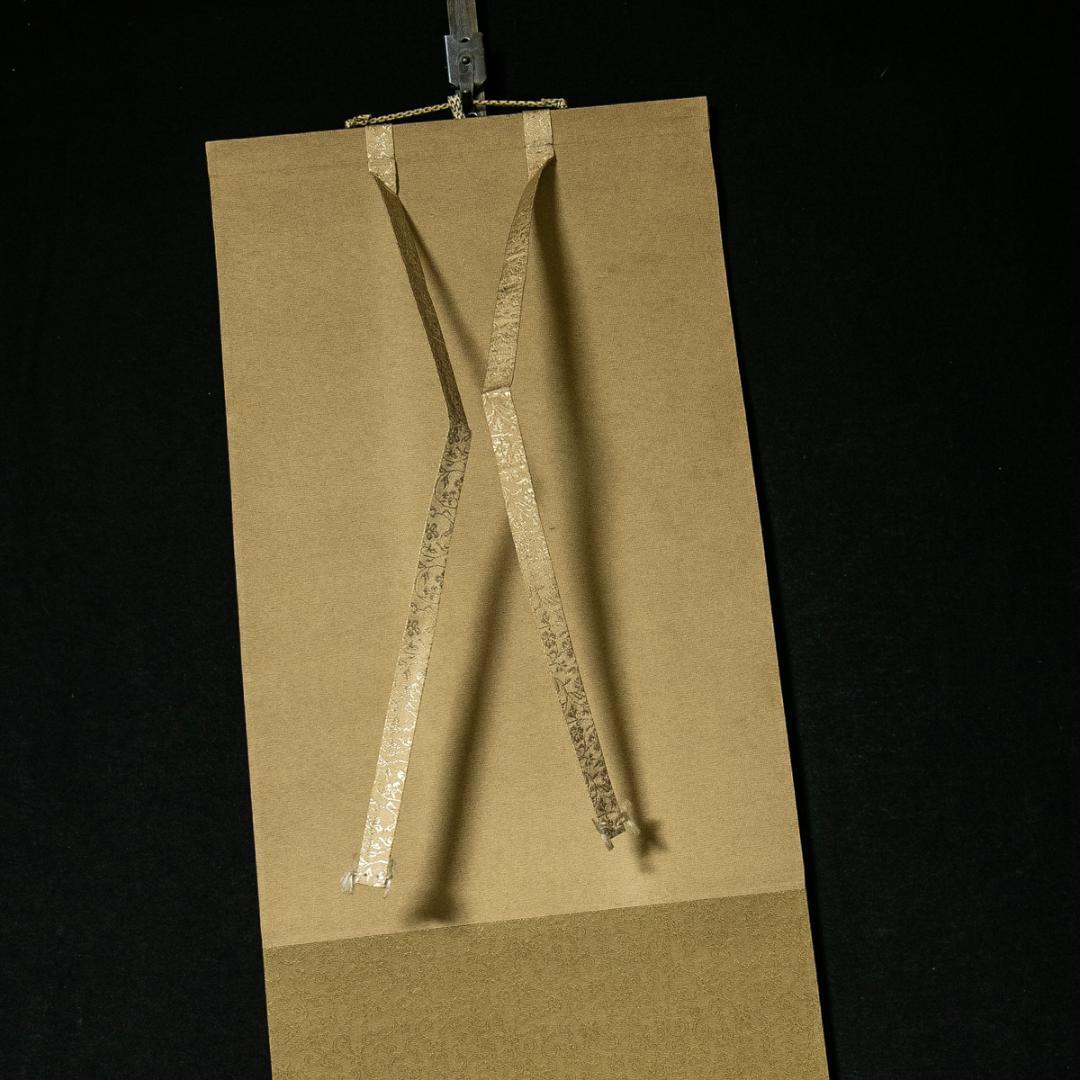 掛軸-1623 一休宗純 「漁夫生涯竹一竿」 1行書 印刷工芸作品 - メルカリ