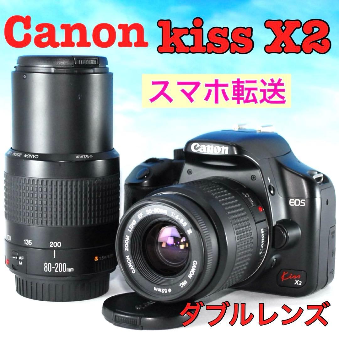 ヤスオCanonEOS Kiss X2 ダブルレンズセット❤️ Amazon.co.jp: Canon EOS Kiss X2 Double Zoom Kit for DSLR Camera