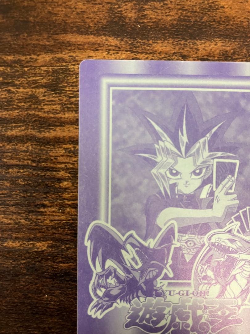 遊戯王 決闘者シール 丸昌 エクゾディア 初期 キラ - メルカリ