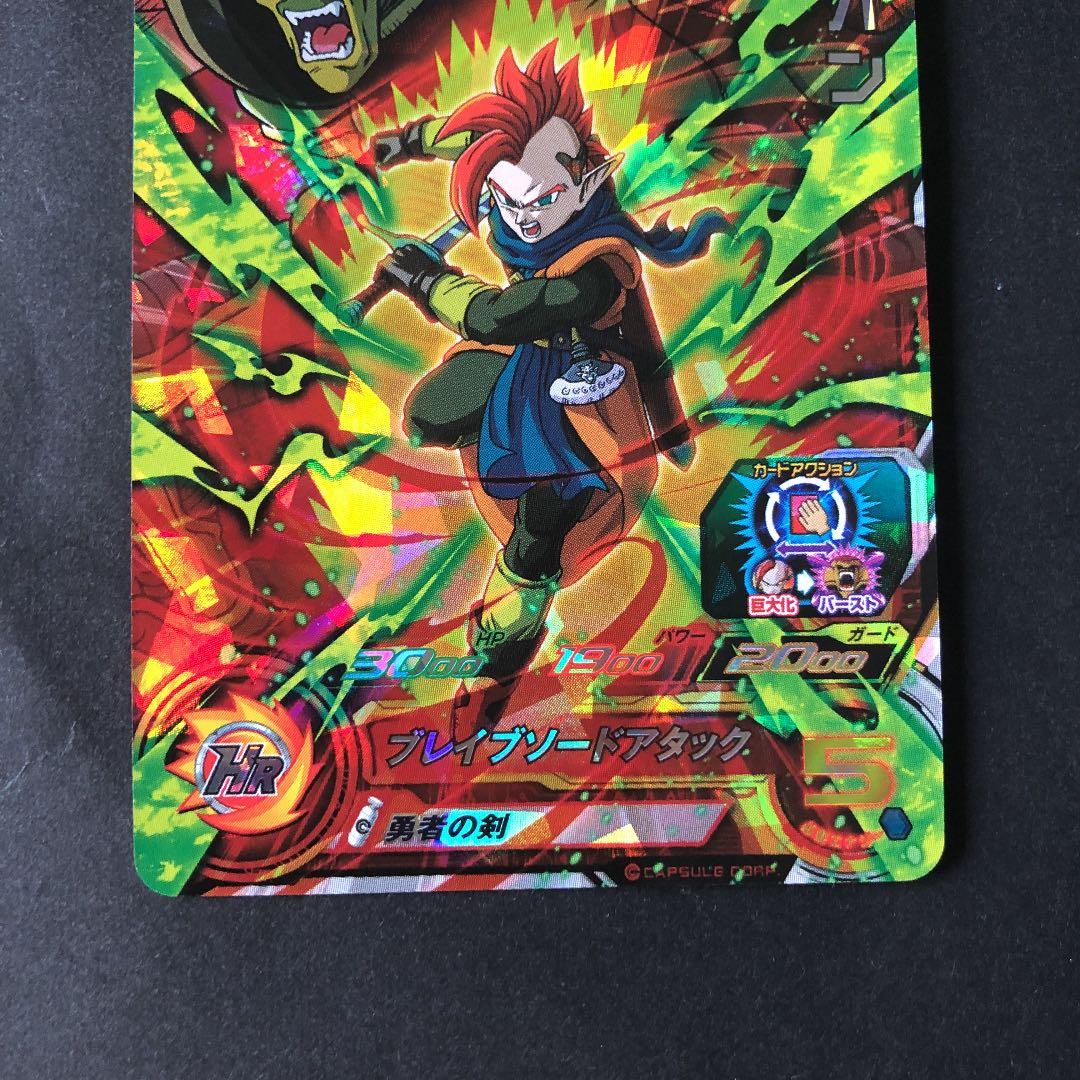 スーパードラゴンボールヒーローズ タピオン BM3-019 - メルカリ