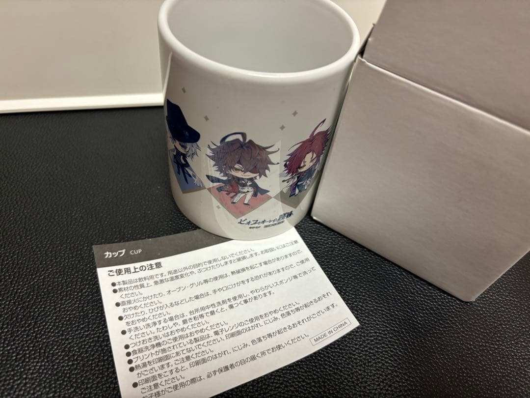 ピオフィオーレの晩鐘 単独 マグカップ 非売品