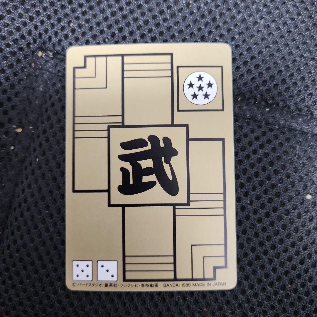 ドラゴンボール カードダス 68 パンプット - メルカリ