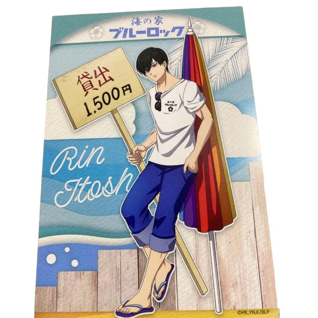 ブルーロック 糸師凛 ポストカード マルイコラボ sea side POPUP