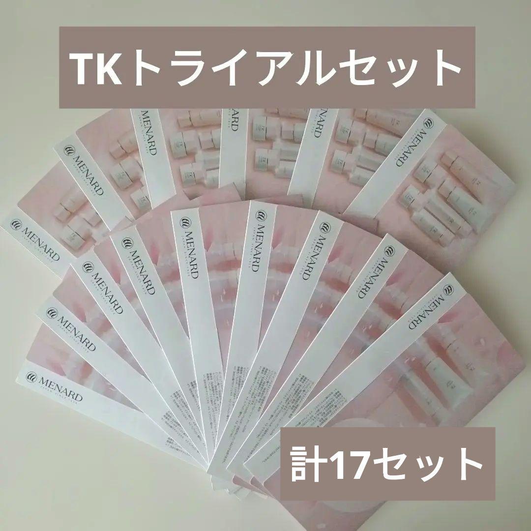 MENARD TK トライアルセット - メルカリ
