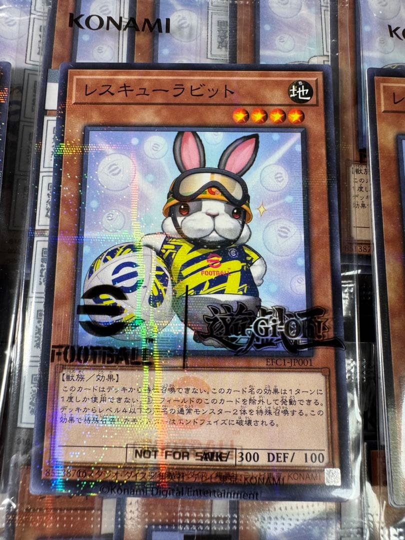 30セット遊戯王eFootball限定コラボ ネイマール&レスキューラビット