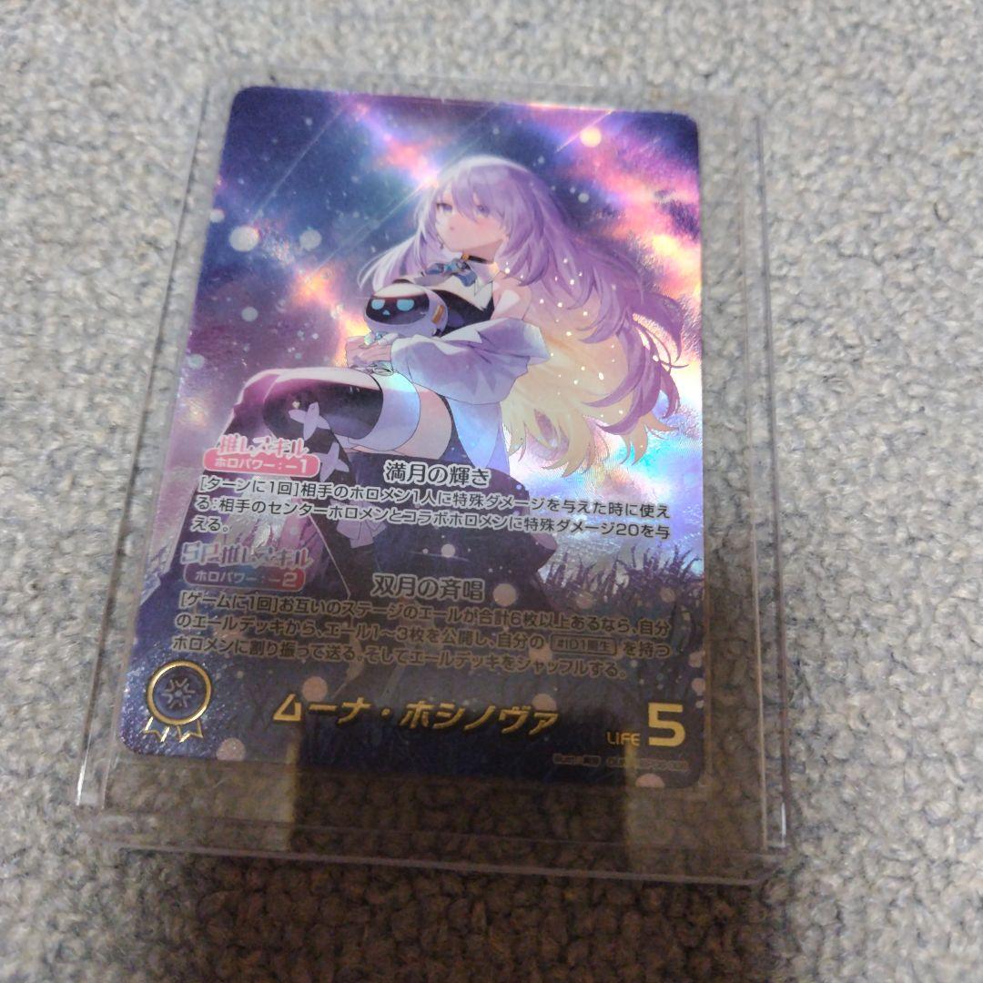 ムーナ　our ホロライブ 20250905_holocasleeve_7th_WEB_