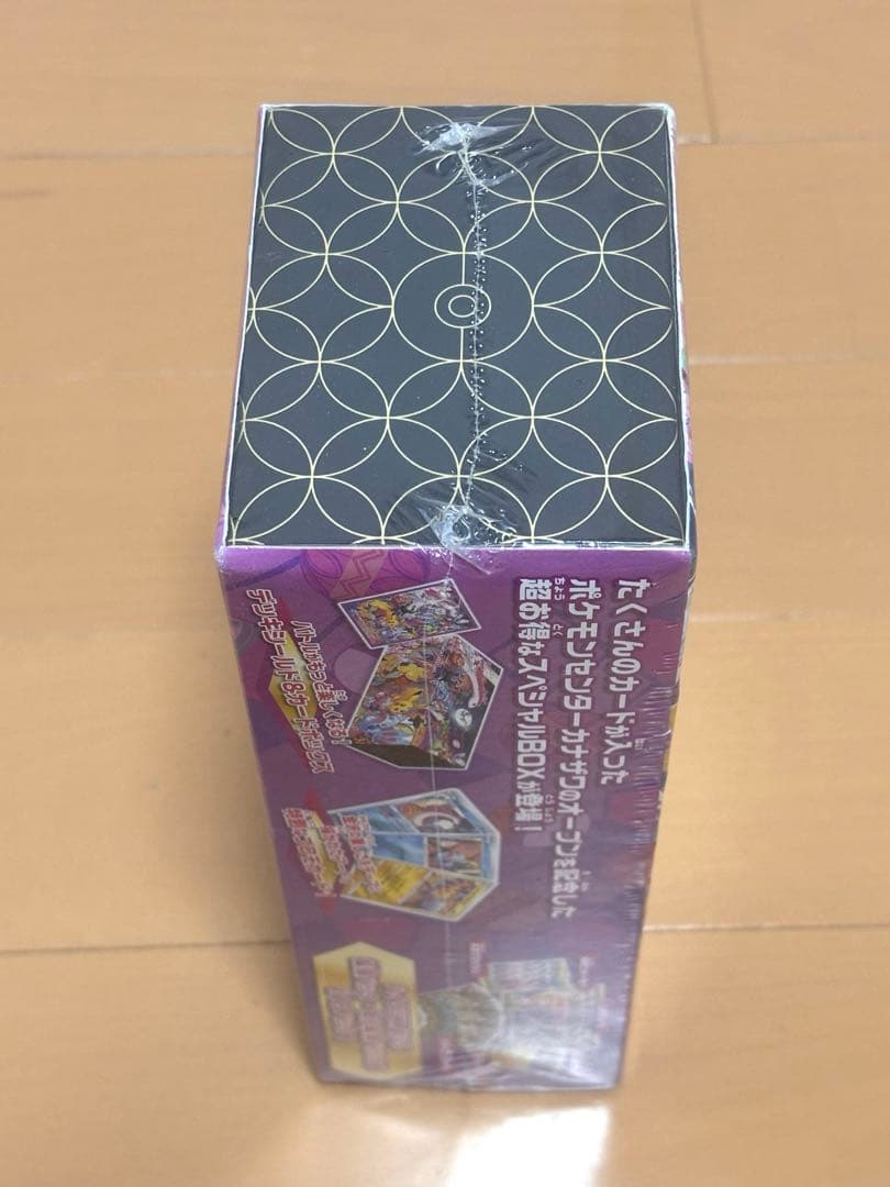 最安値！】ポケカ ポケモンセンター カナザワオープン記念BOX 未開封