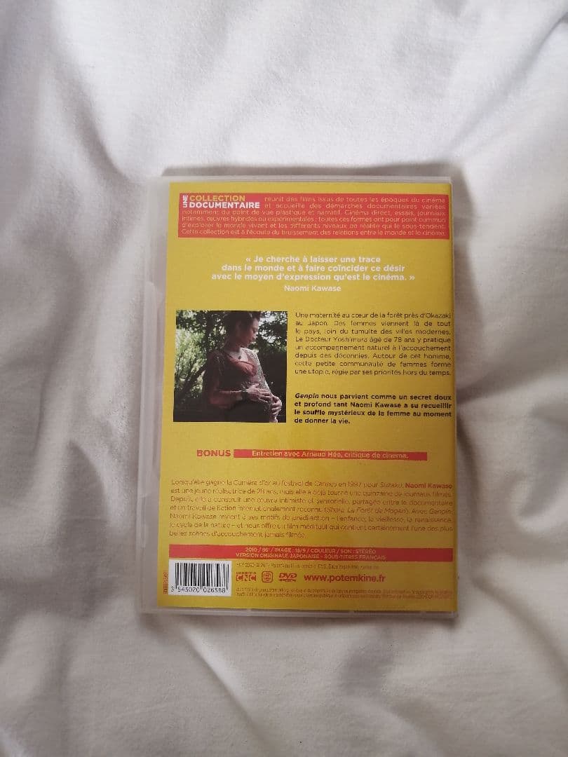 河瀬直美「玄牝」DVD - メルカリ