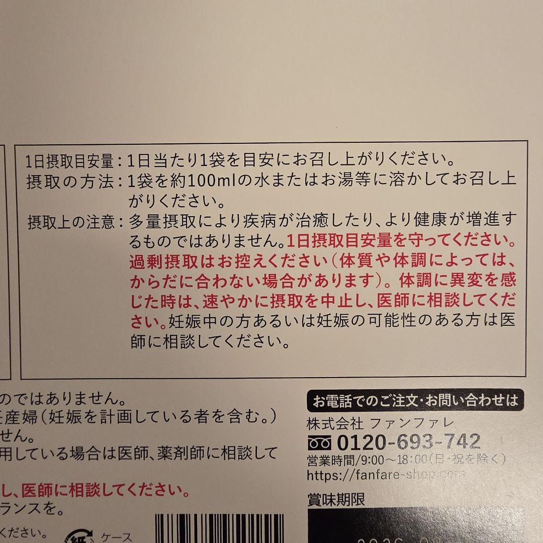 《新品未開封》risou no Coffee ダイエットサポート ５箱