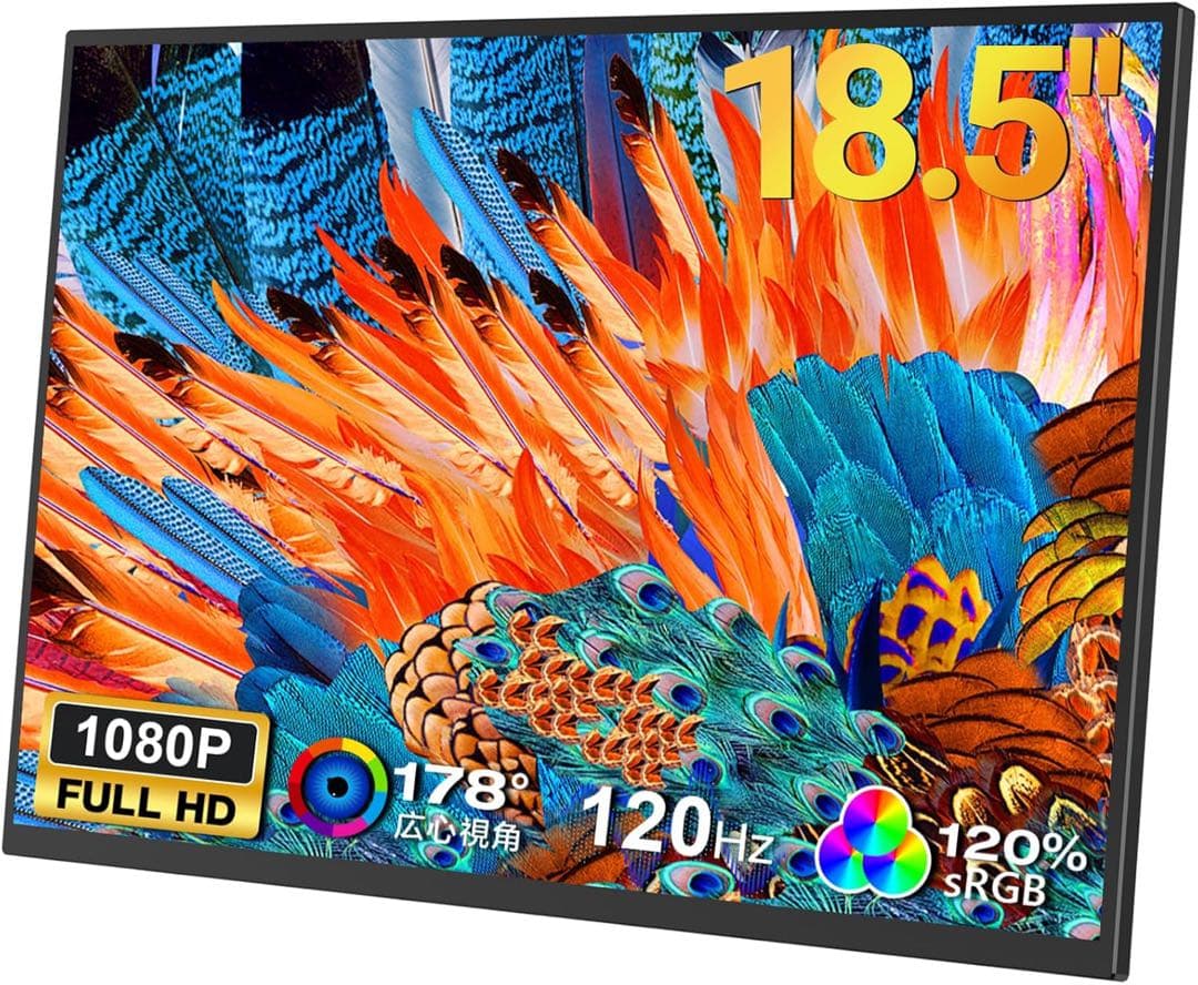 18.5インチ モバイルモニター FHD IPS 大画面 120Hz Amazon.co.jp: モバイルモニター 18.5インチ InnoView モバイル