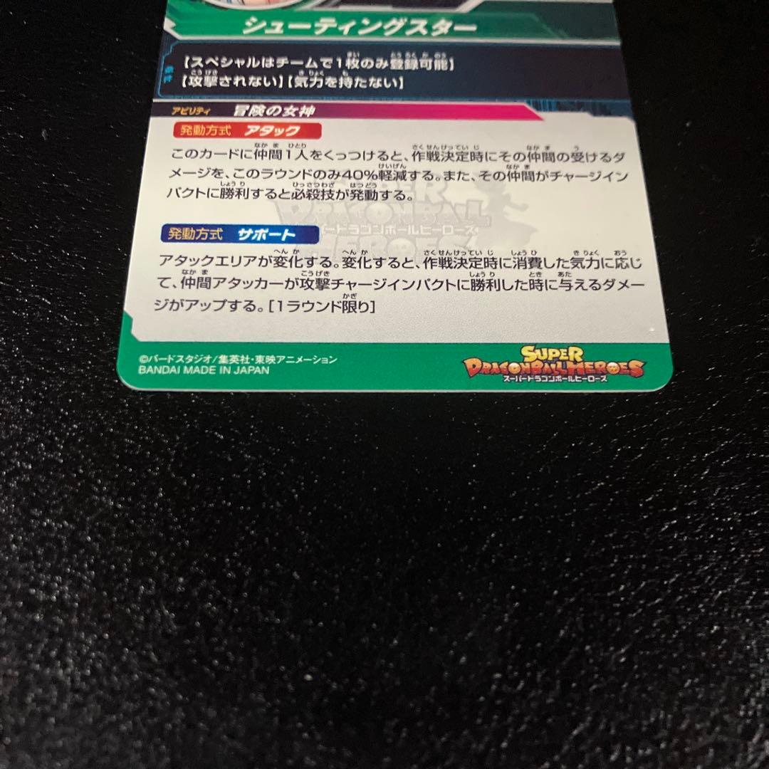 mm2-014 da ブルマ - メルカリ