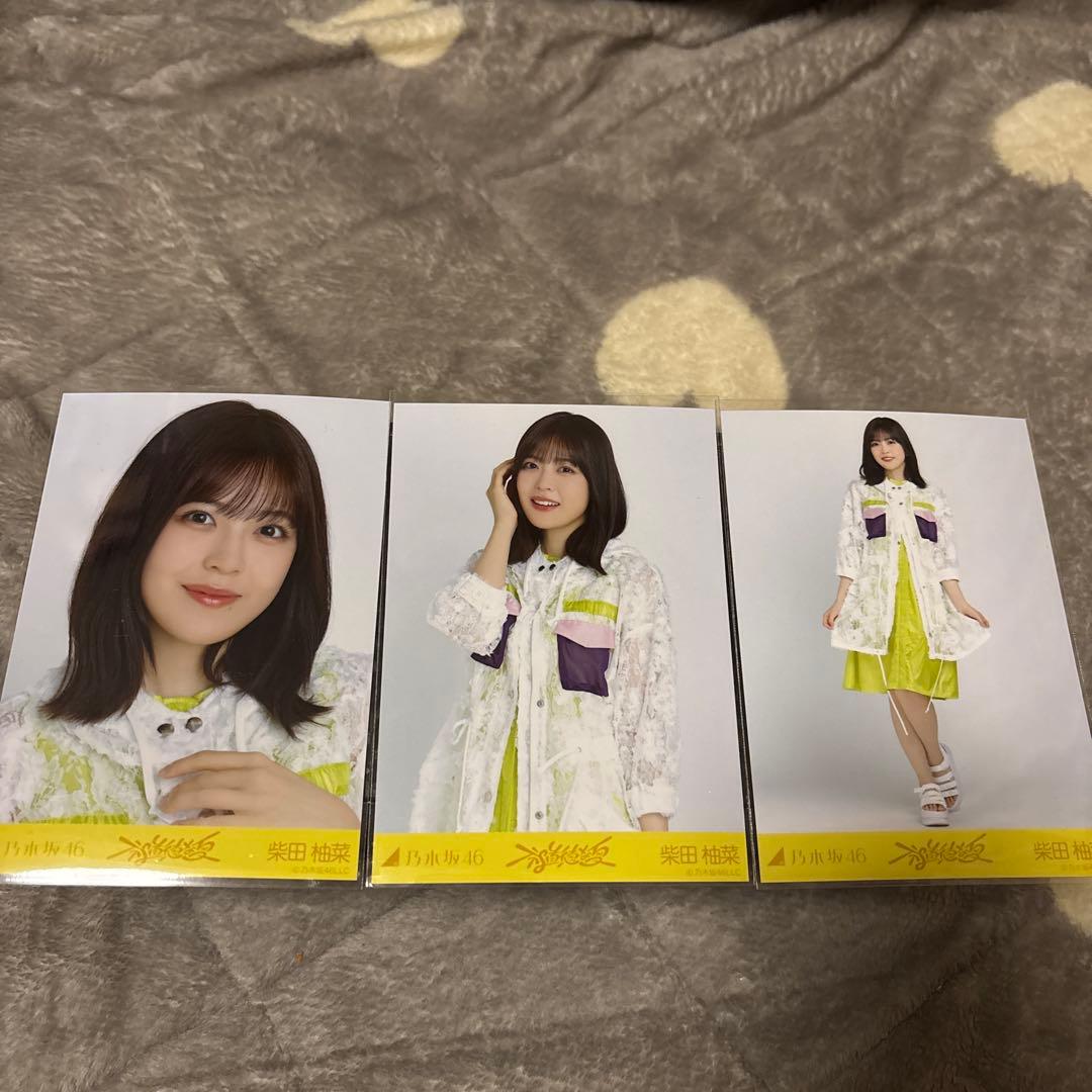 乃木坂46 生写真 不道徳な夏 柴田柚菜 - メルカリ