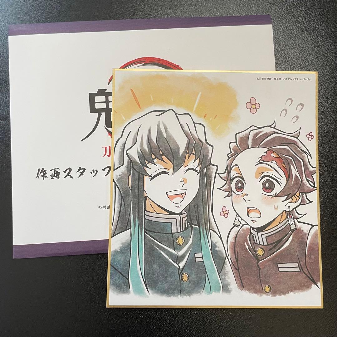 鬼滅の刃 全集中展 作画スタッフ全集中複製ミニ色紙 伍 時透無一郎