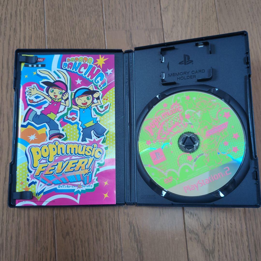 ポップンミュージック ソフト + コントローラー まとめ売り - メルカリ