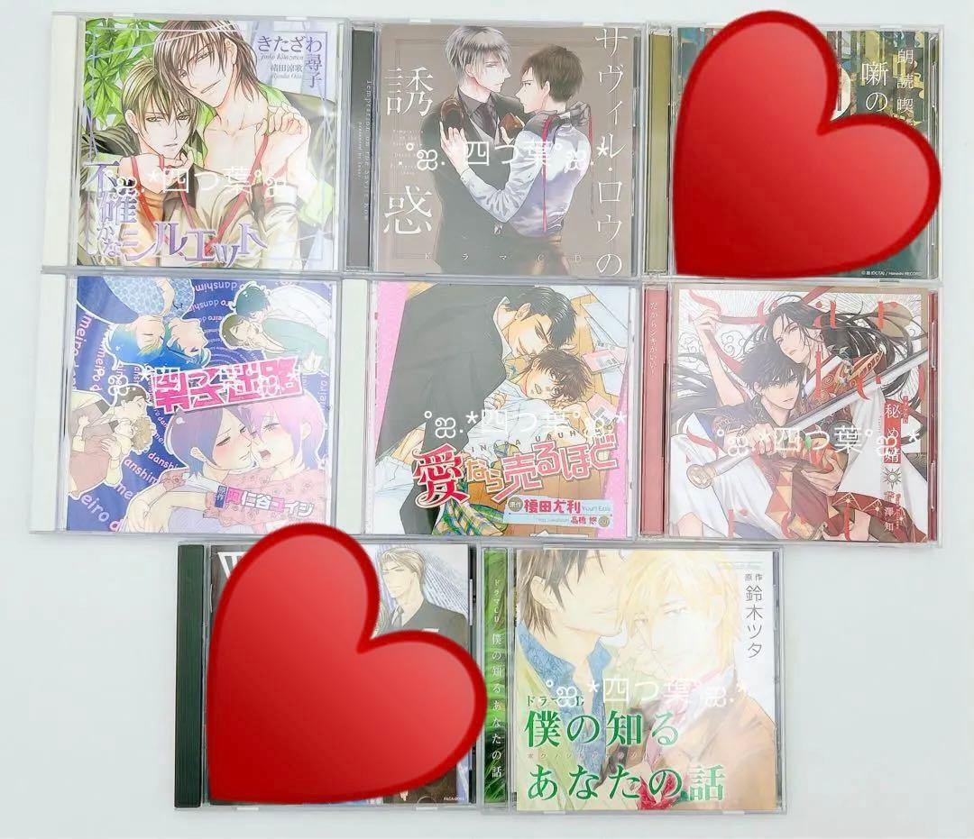 匿名配送】BLCD 立花慎之介 メイン 18点セット - メルカリ