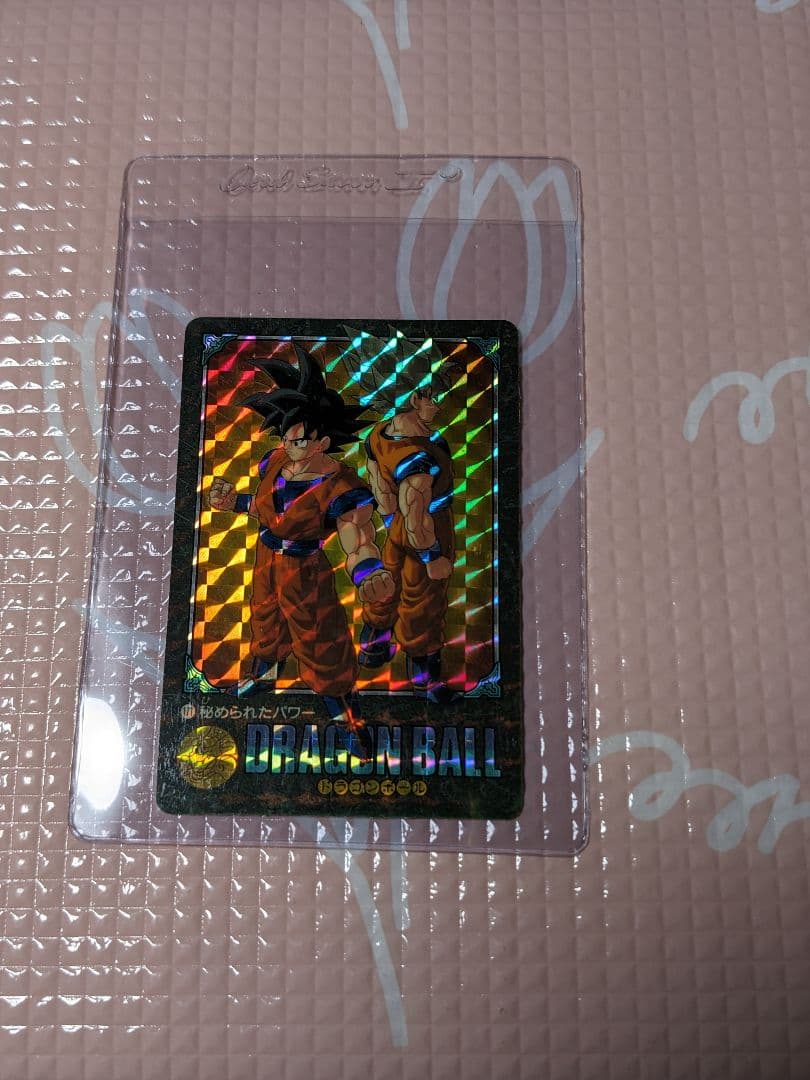 ドラゴンボールビジュアルアドベンチャーカード　171 ②ドラゴンボール カードダス ビジュアルアドベンチャー No.171 ②
