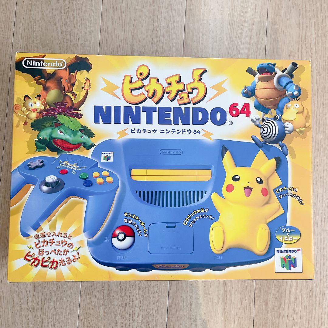 新品未使用 NINTENDO 64 ピカチュウ ブルー＆イエロー 楽天市場】ピカチュウNINTENDO64 ブルー&イエロー【メーカー生産終了