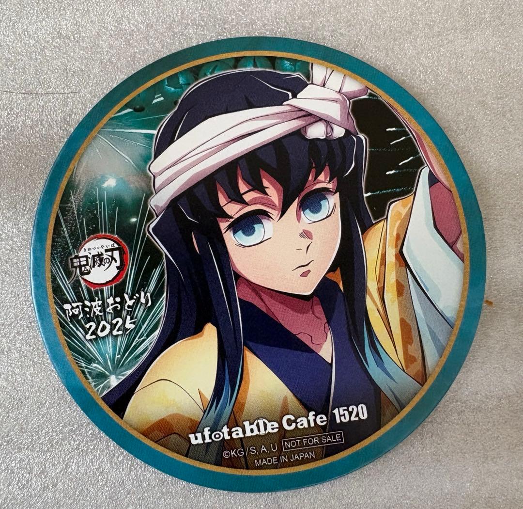 鬼滅の刃 阿波踊り コースター 時透無一郎 - メルカリ