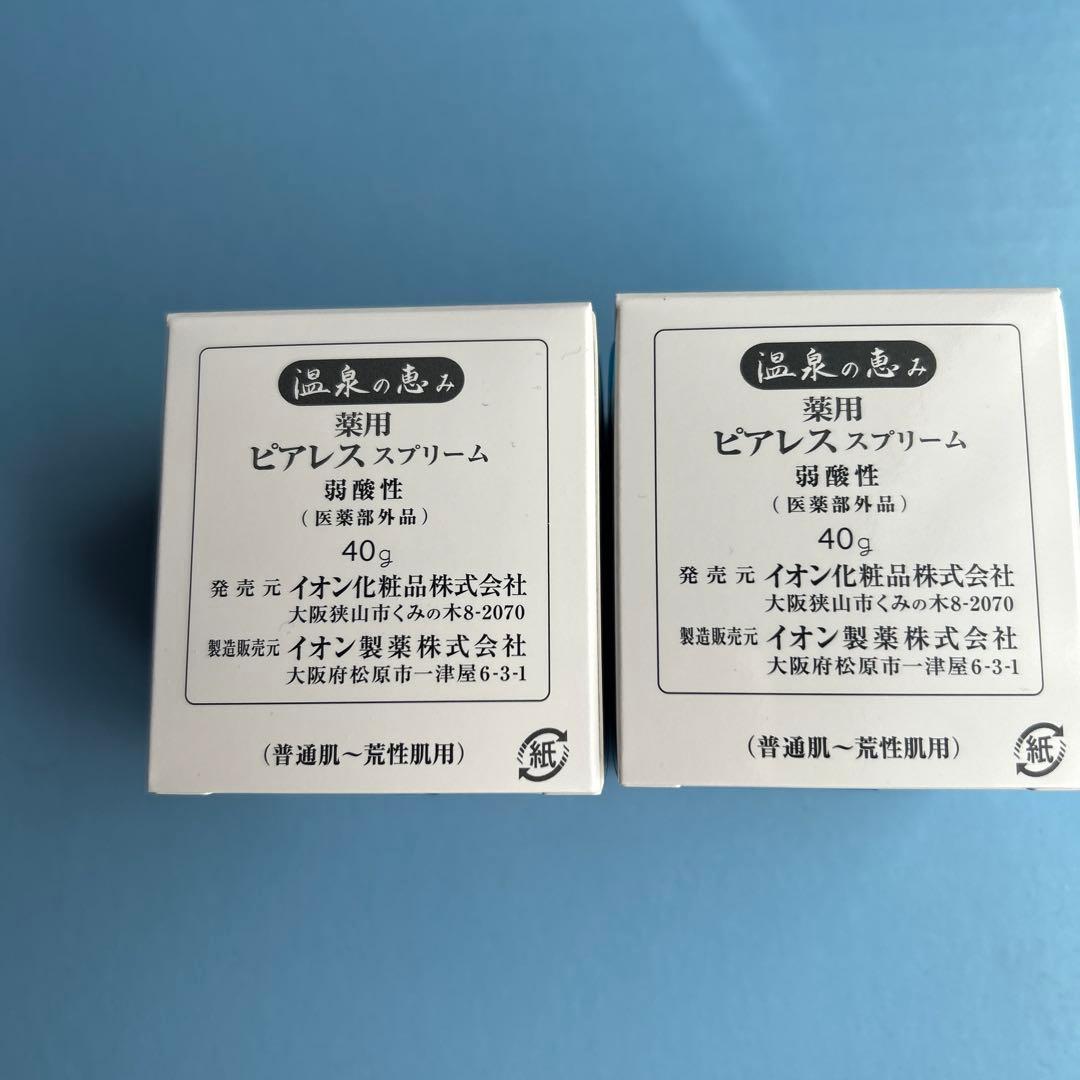 イオン化粧品 温泉の恵み ピアレス 2個組の通販はau PAY マーケット