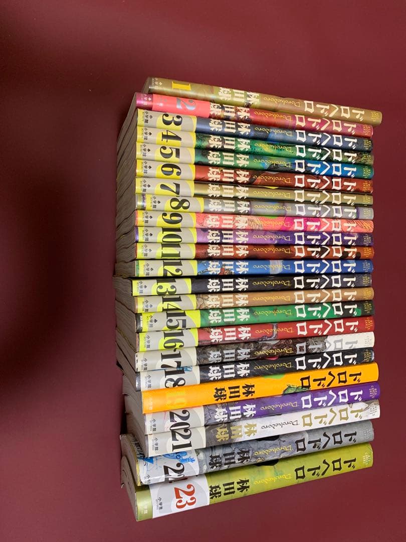 ドロヘドロ全巻セット 【10.16.17以外初版】 ドロヘドロ全巻セット 【10.16.17以外初版】 - メルカリ