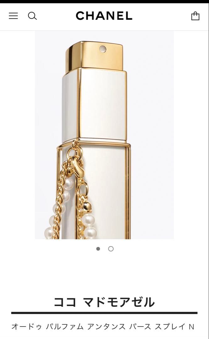 CHANEL シャネル ココ マドモアゼル スプレイ 3本セット チャーム付き