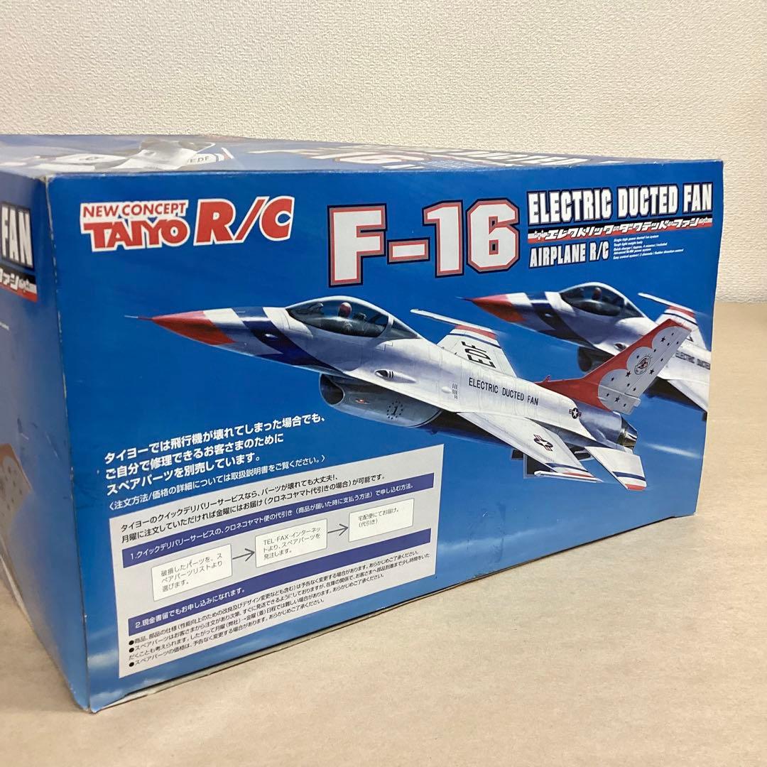 タイヨー F-16 電動ダクテッドファン ラジコン飛行機 開封済み未組立品