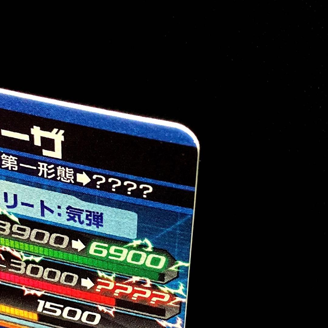 ◇宇宙の帝王◇ フリーザ【最終形態】ドラゴンボールヒーローズ HG6-37