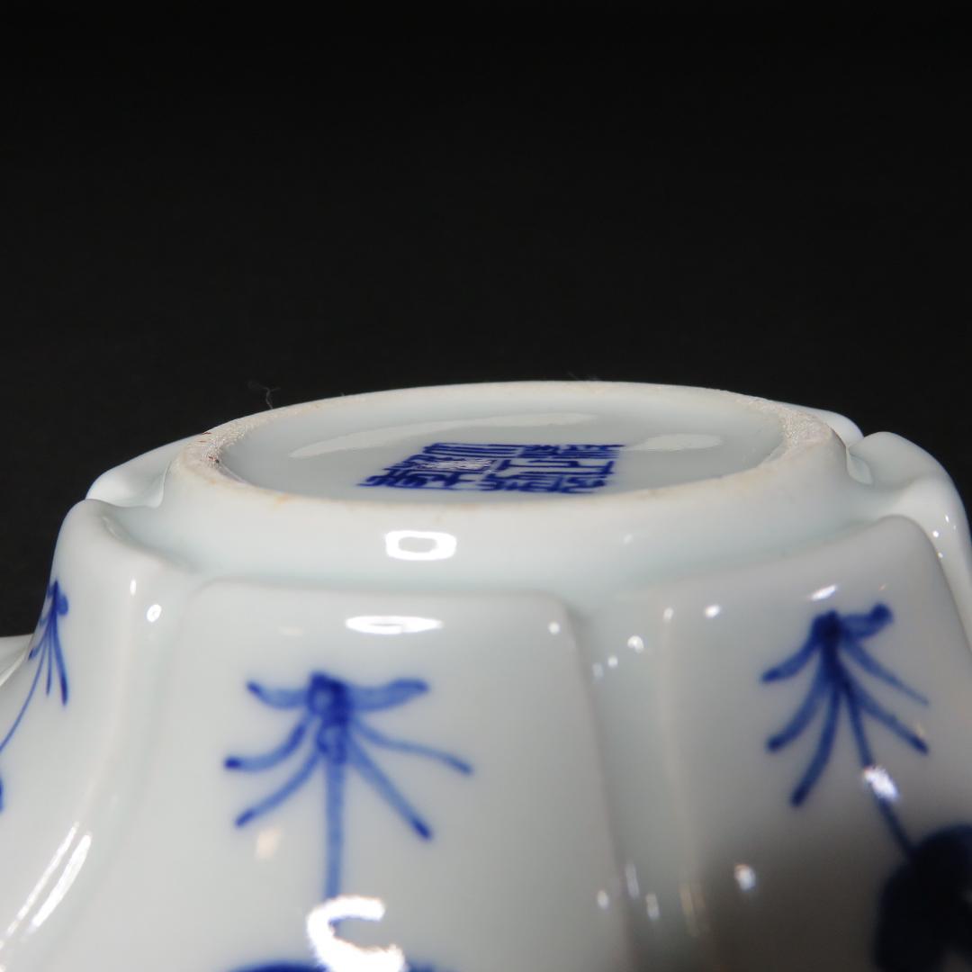 水滴 書道 染付 中国骨董 大清乾隆年製 草花 蝶 - メルカリ