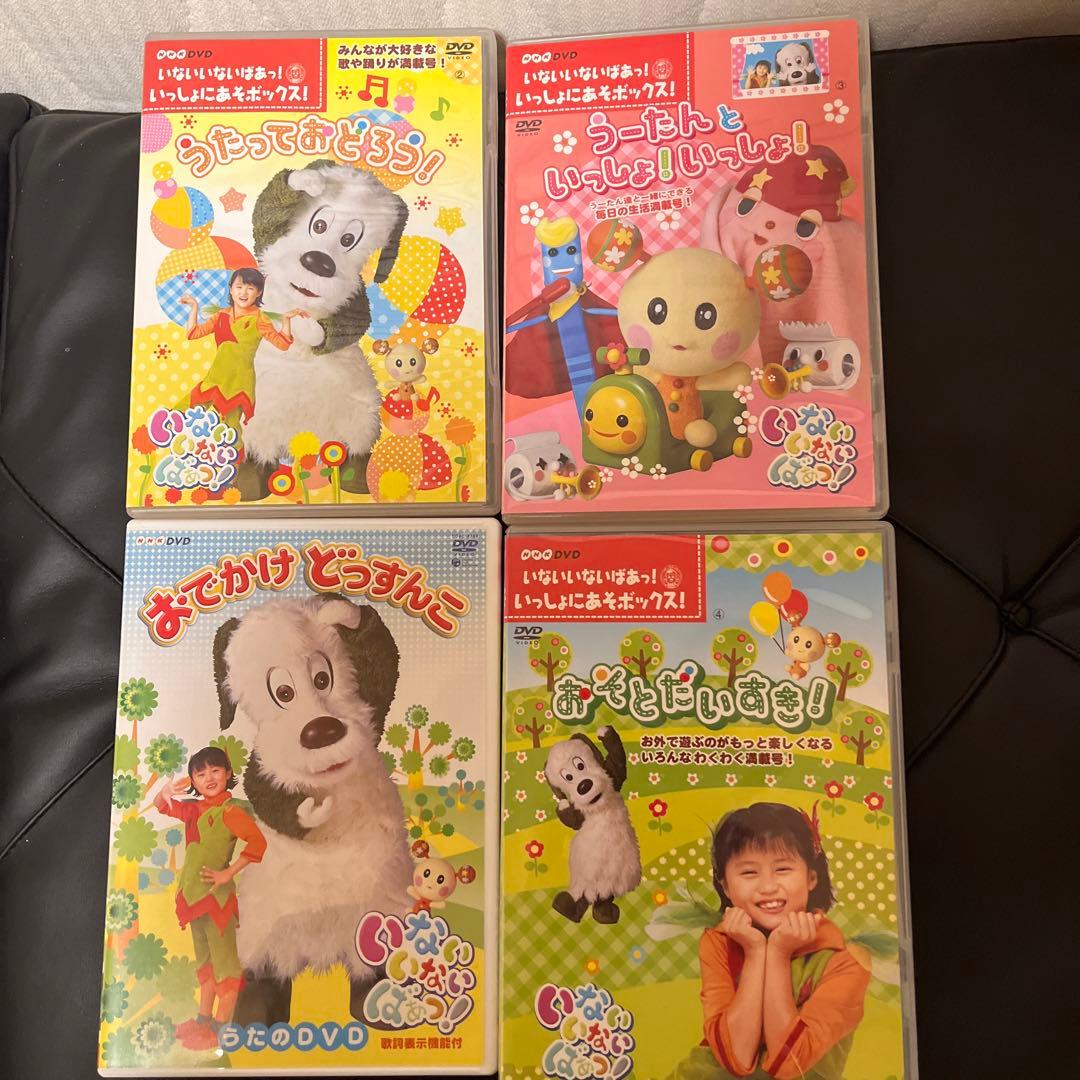 いないいないばあっ! DVD 4枚セット セル版 - メルカリ
