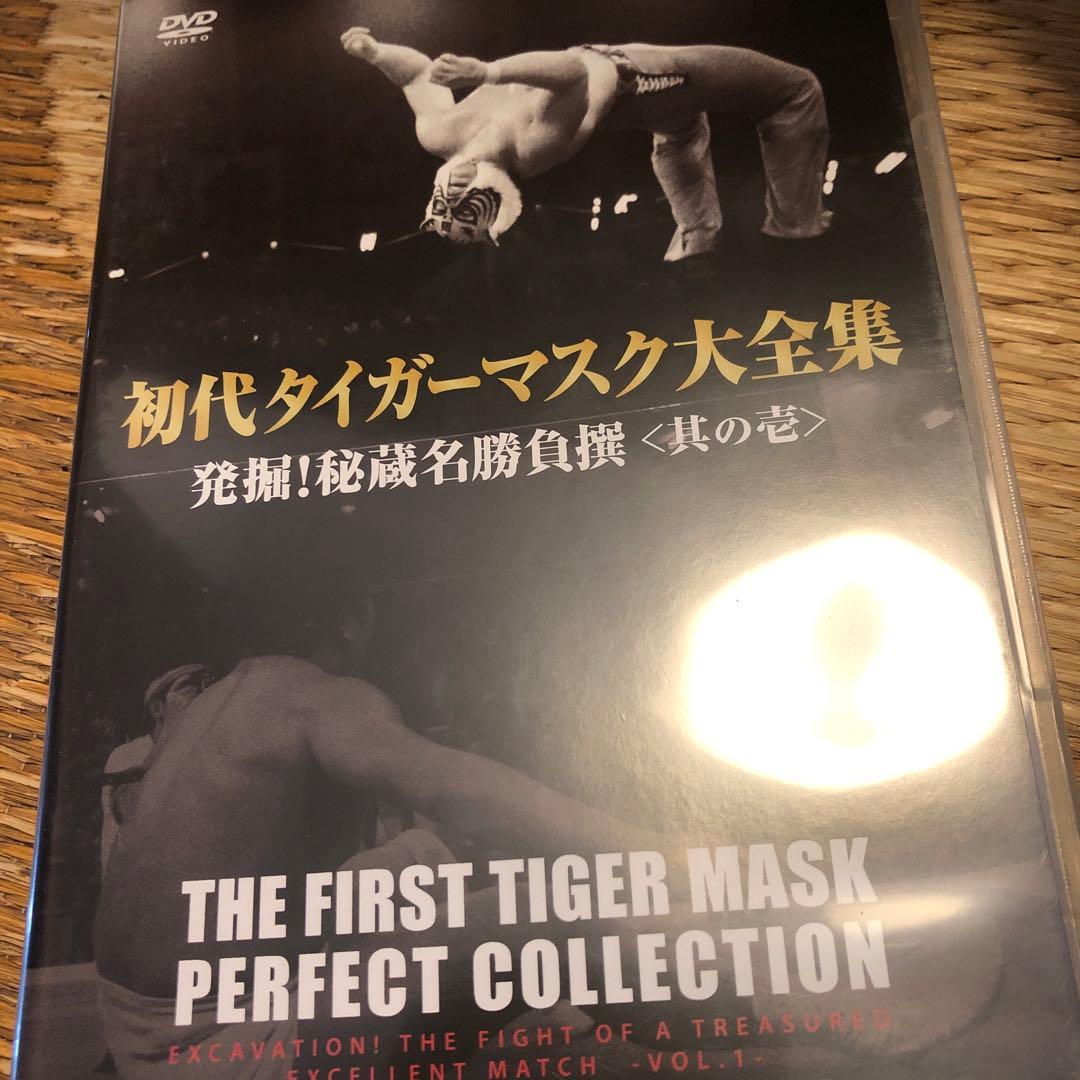 5枚初代タイガーマスク大全集奇跡の四次元プロレス19811983佐山サトル