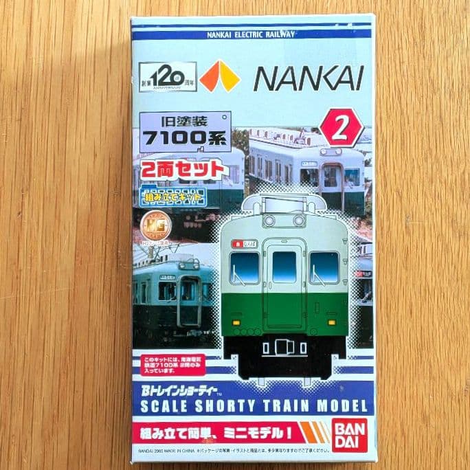Bトレイン『南海7100系 旧塗装』2両 - メルカリ