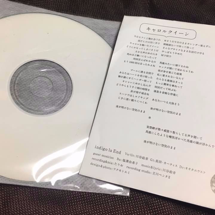 廃盤】indigo la end 槍のプール.ep - メルカリ