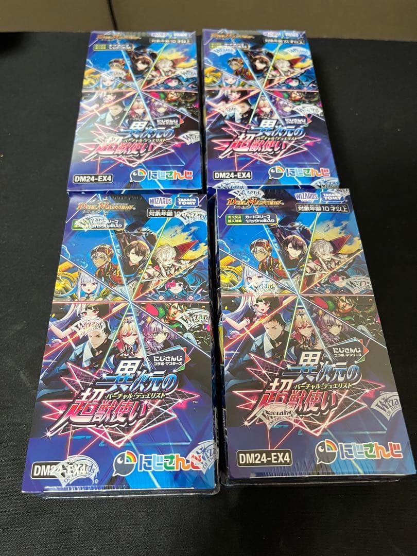 ★新品未開封 デュエマ にじさんじ 異次元の超獣使い 4box Amazon.co.jp: デュエル・マスターズ TCG DM24-EX4 にじさんじコラボ