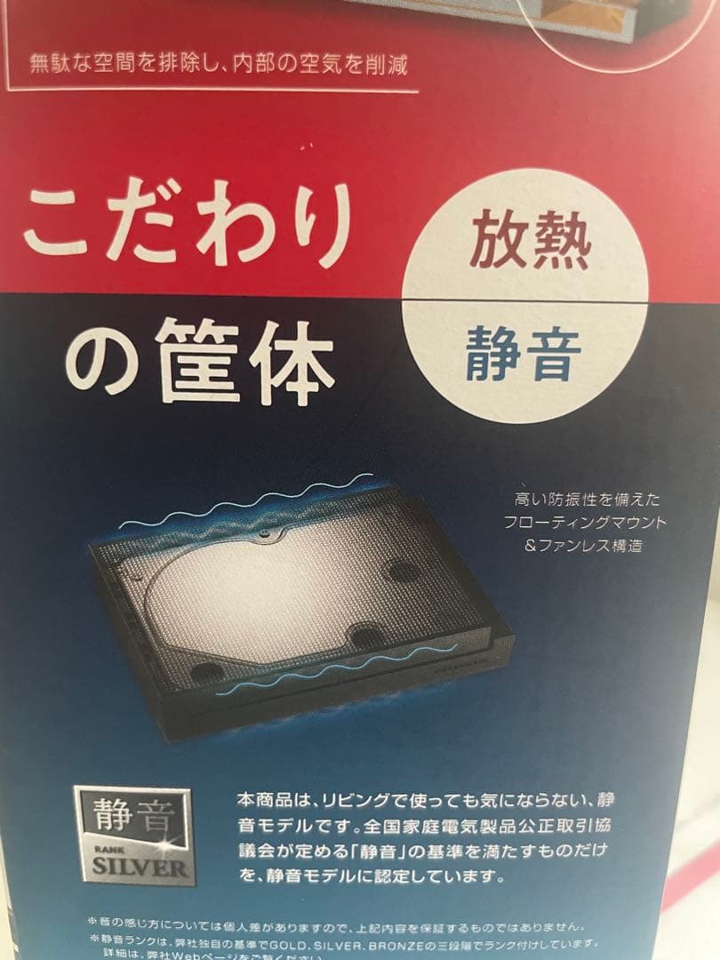 新品】I-O DATA 2TB 外付けハードディスク HDC-U2ZK