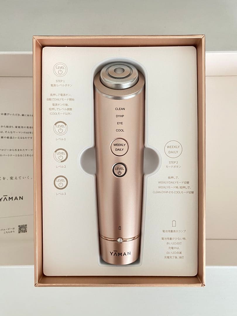 フォトプラスシャイニー RF美顔器『フォトプラス シャイニー ネオ』ヤーマン公式通販サイト