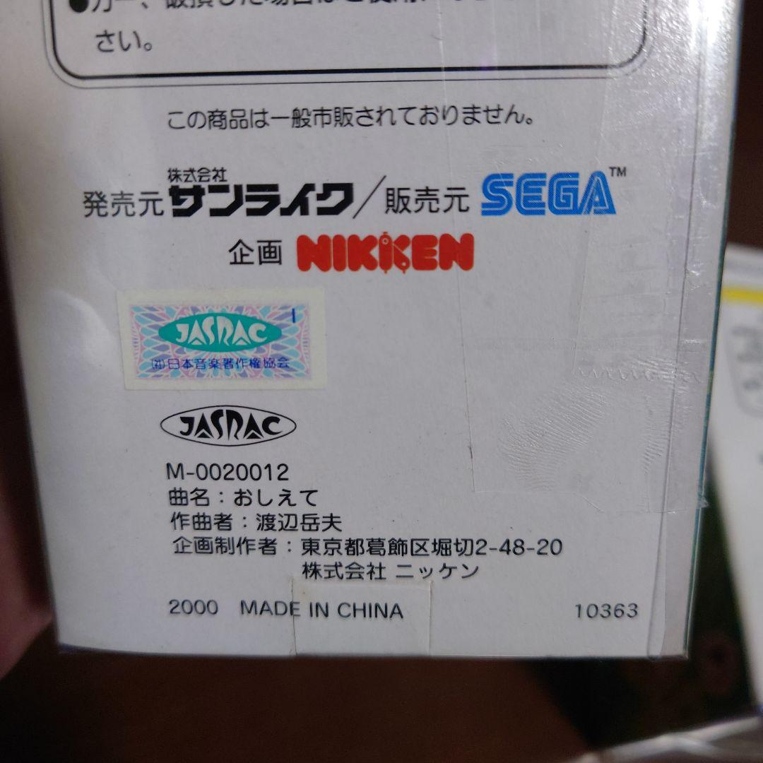 平成レトロ 2000年 レア アルプスの少女ハイジ オルゴール - メルカリ