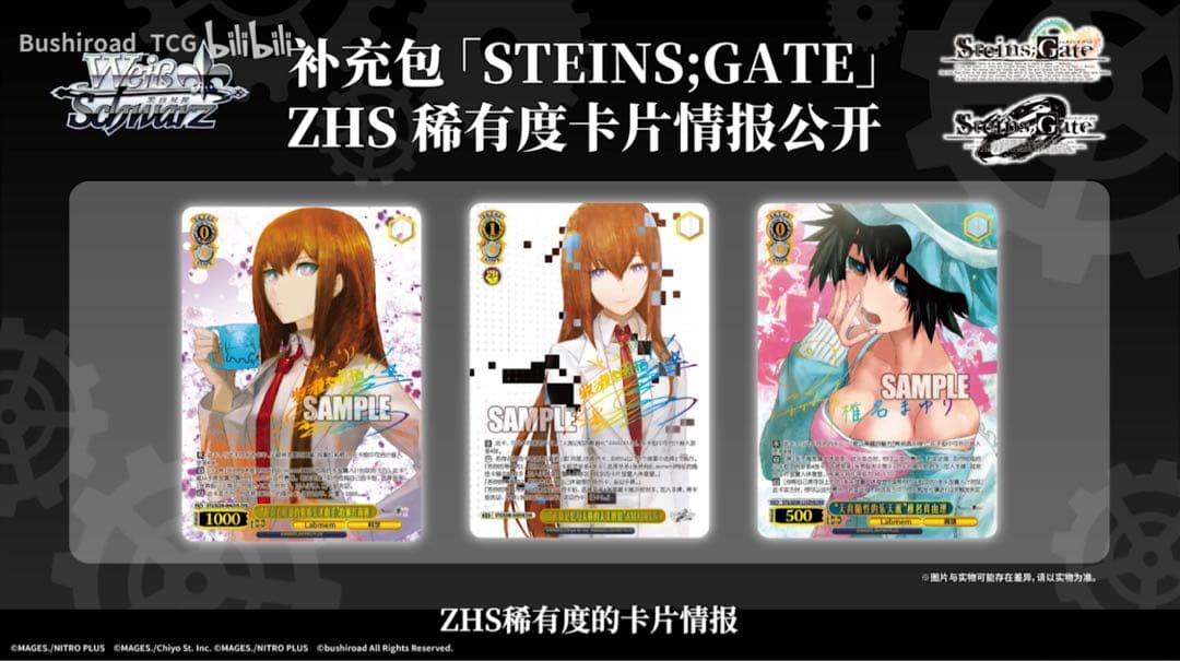 ヴァイス STEINS;GATE 中国版 簡体中文 1カートン - メルカリ