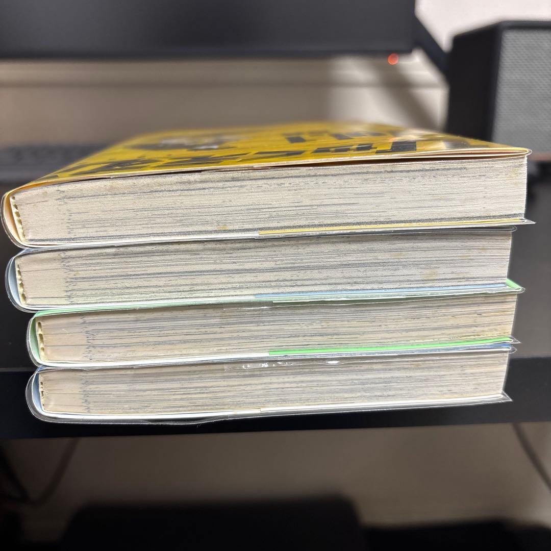 ひゃくえむ。 全巻 初版 魚豊 4巻抜け【K193252】251119 - メルカリ