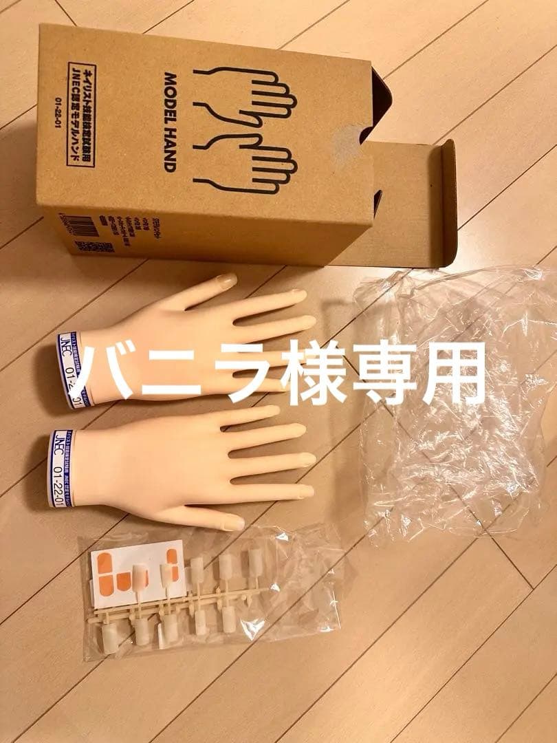 モデルハンド 商品 – ハリケーン-大阪単車用品工業株式会社-