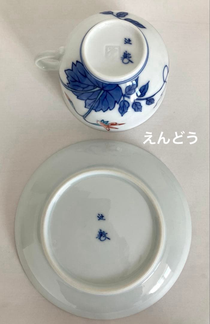 ☆専用です☆辻製磁おまとめ☆カップ＆ソーサー4客とえんどう小皿