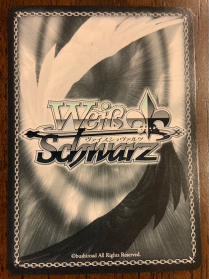 プロセカ ヴァイスシュヴァルツ 不自由マスカレード 朝比奈まふゆ SSP