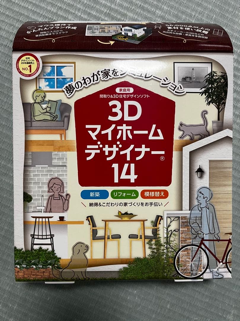 3Dマイホームデザイナー14 CD-ROM - メルカリ