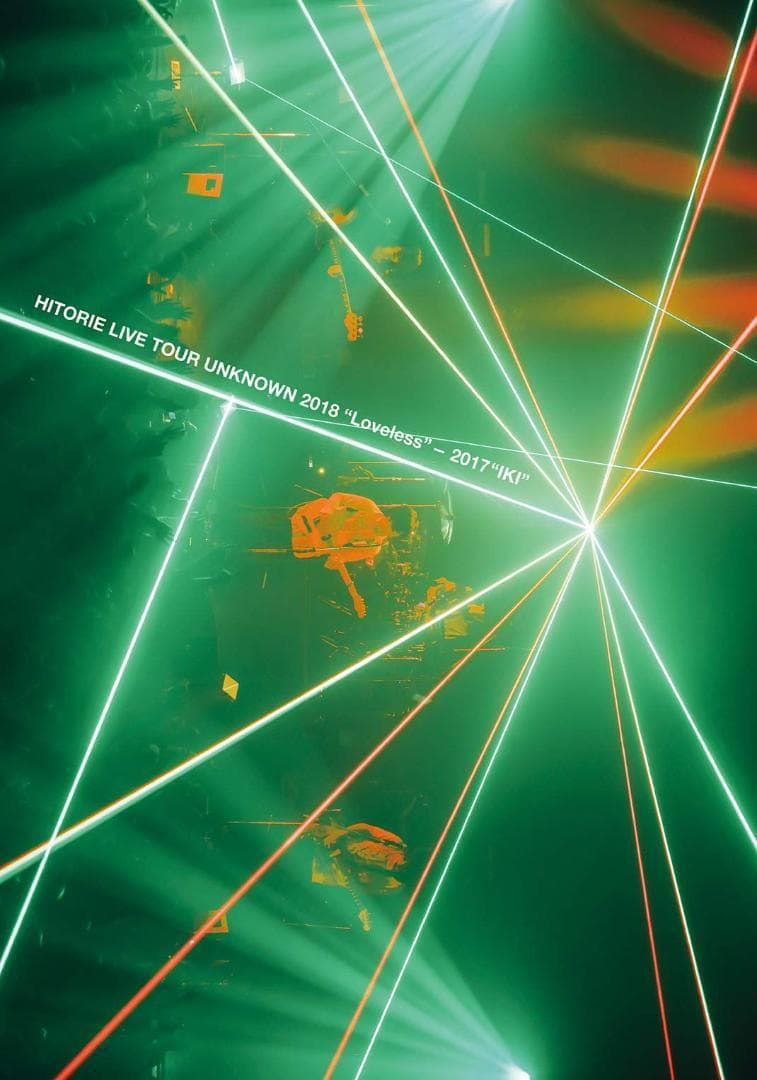 【新品】HITORIE UNKNOWN 2018 (完全盤) [DVD]ヒトリエ