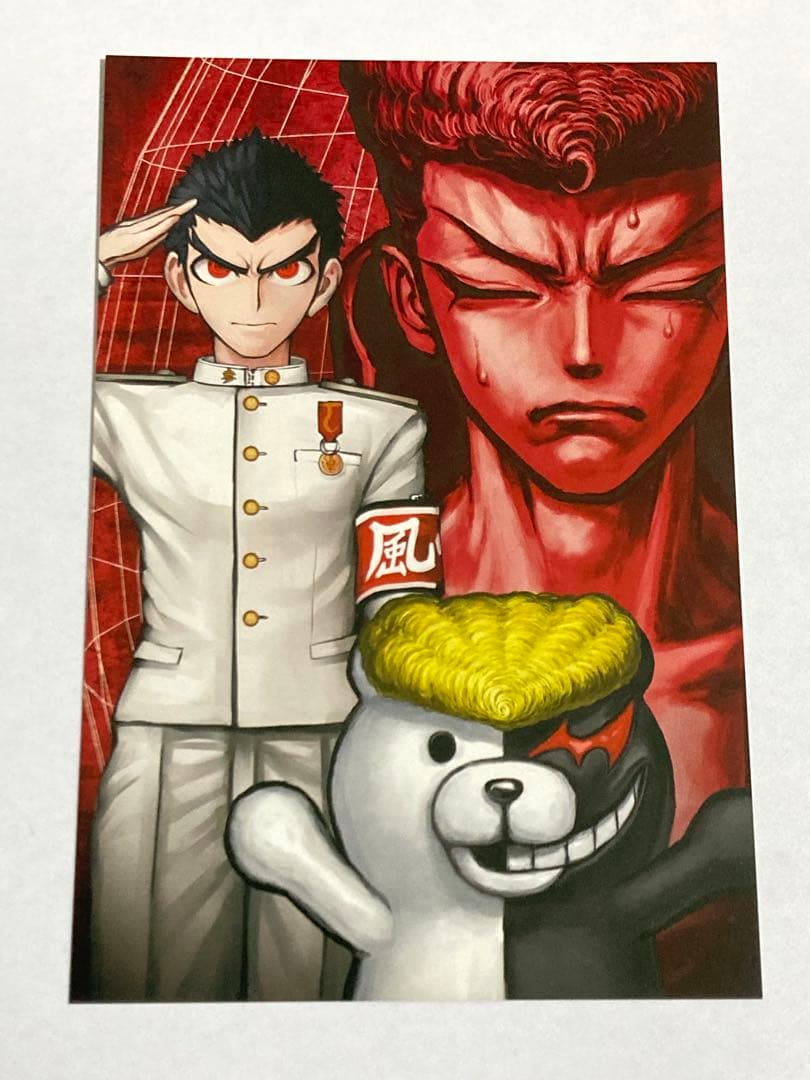 ダンガンロンパ 石丸清多夏 大和田紋土 ポストカード - メルカリ