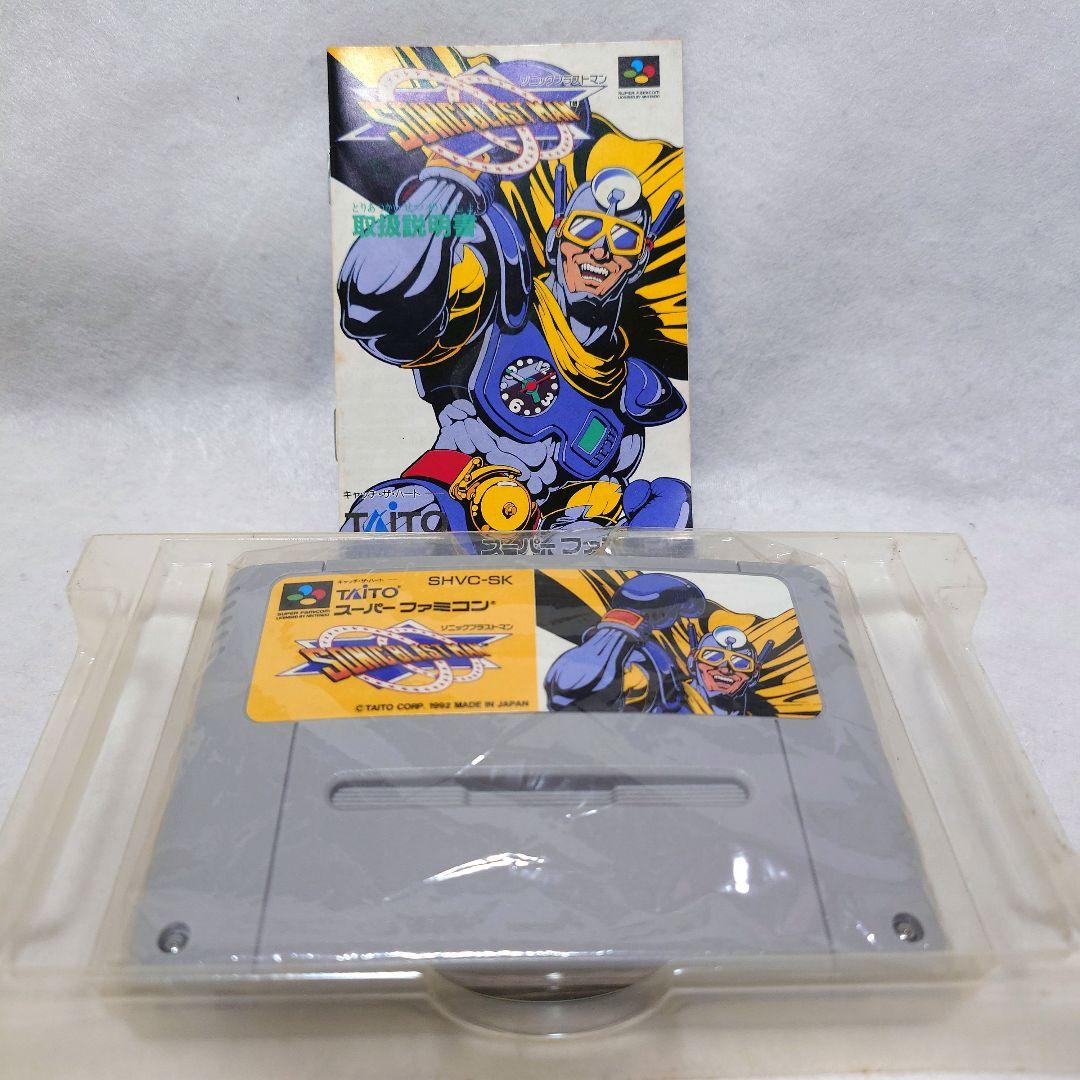 SFCソフト ソニックブラストマン - メルカリ