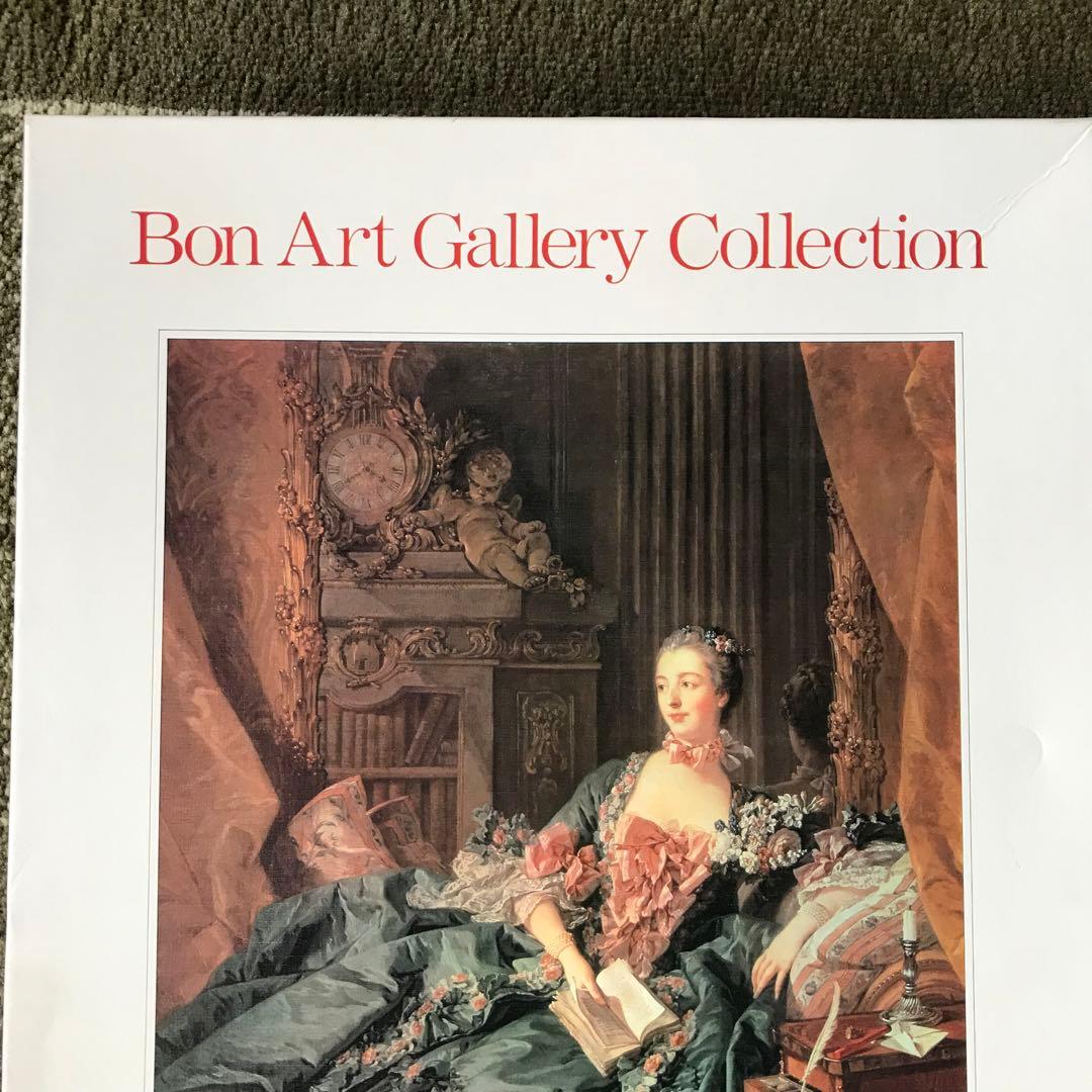 内袋未開封 ブーシェ マダム・ド・ポンパドゥール 2000ピース