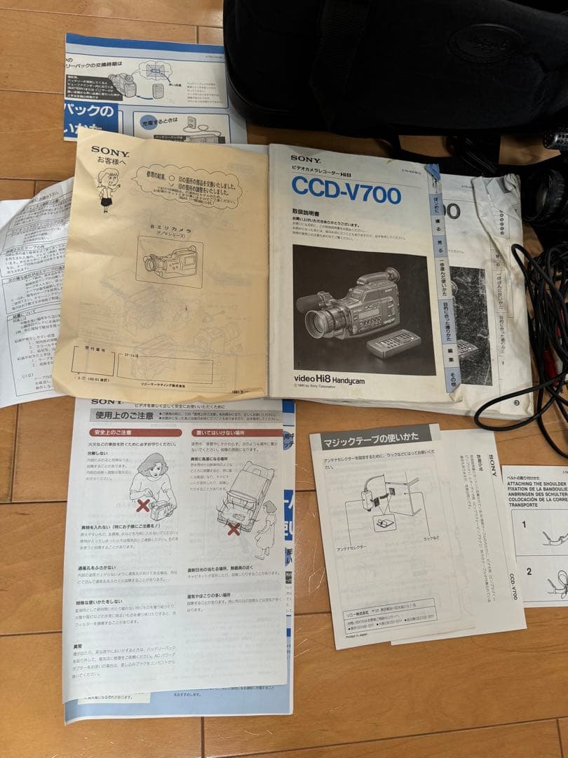 SONY CCD-V700 Hi8 ハンディカム ビデオカメラ ジャンク - メルカリ