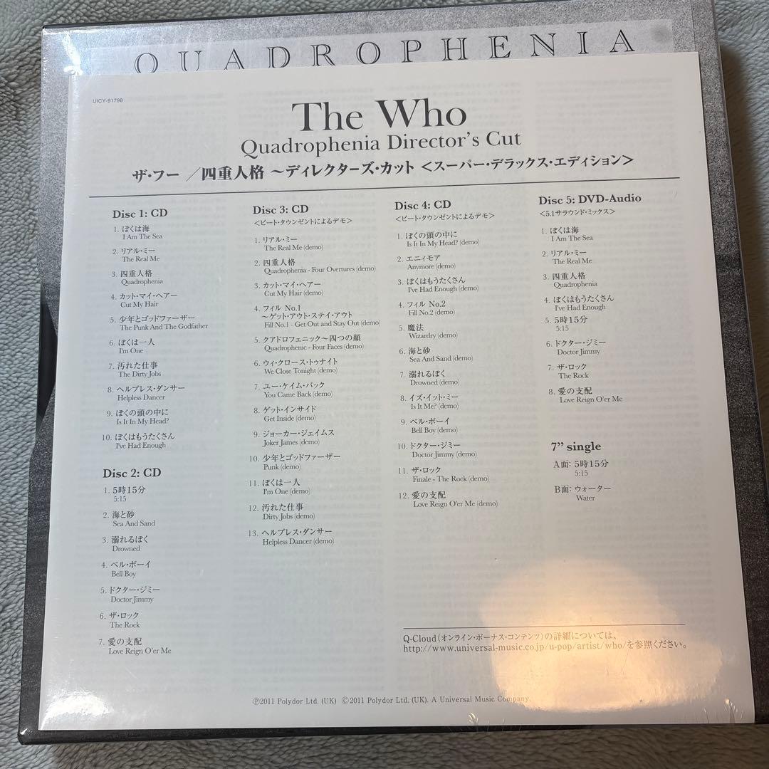ザ・フー/四重人格〜ディレクターズ・カット4CD +DVD【新品未開封】