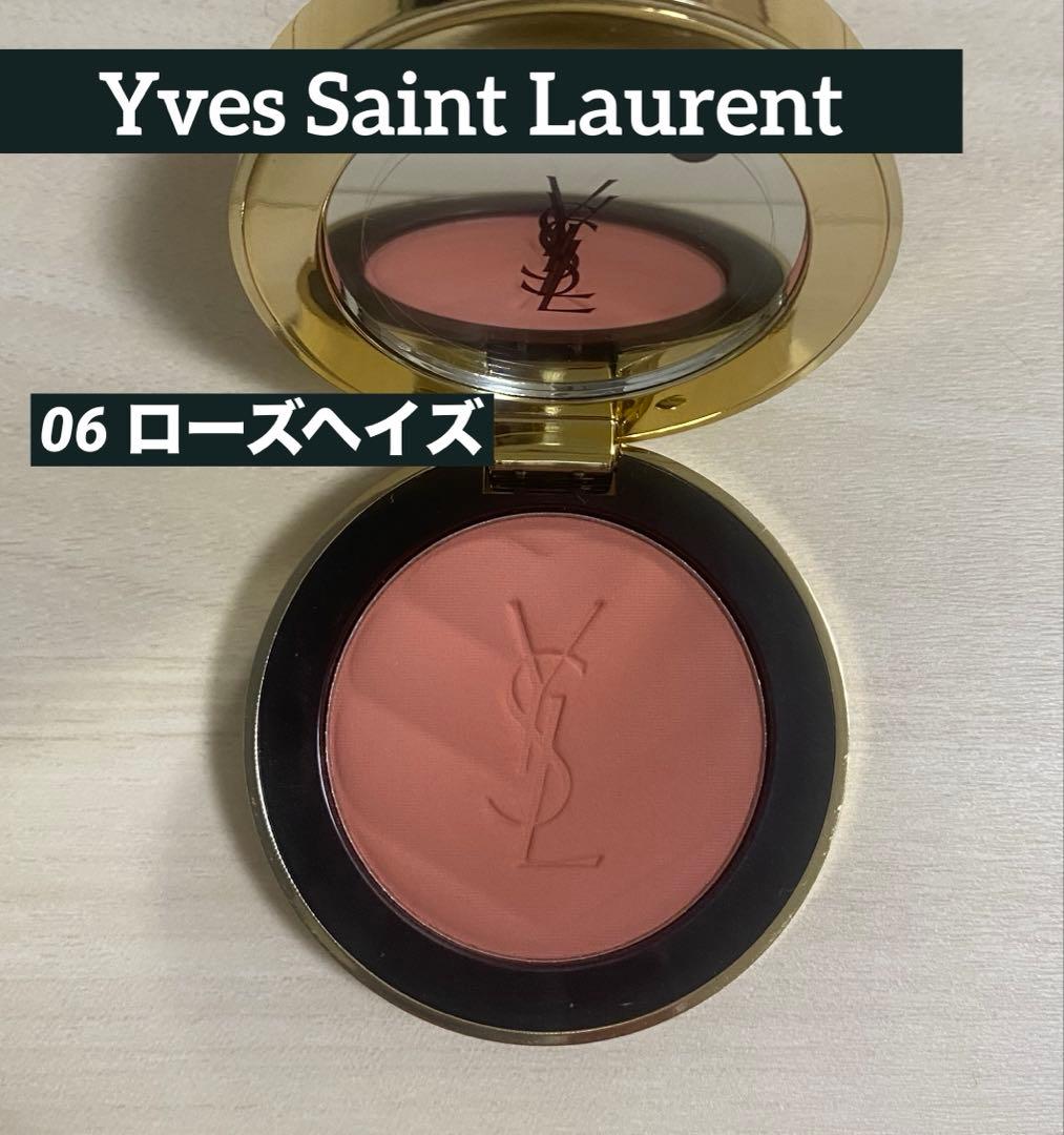 YSL メイクミーブラッシュパウダー 06 ローズヘイズ YSL メイクミーブラッシュ パウダー / イヴ・サンローラン(パウダー